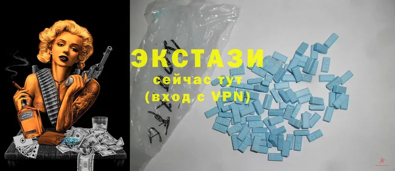 Ecstasy ешки Нижний Ломов