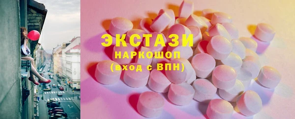 марки lsd Богданович