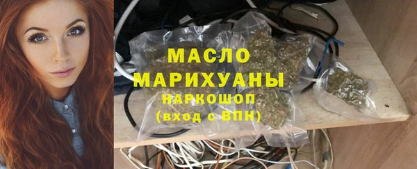 марки lsd Богородск