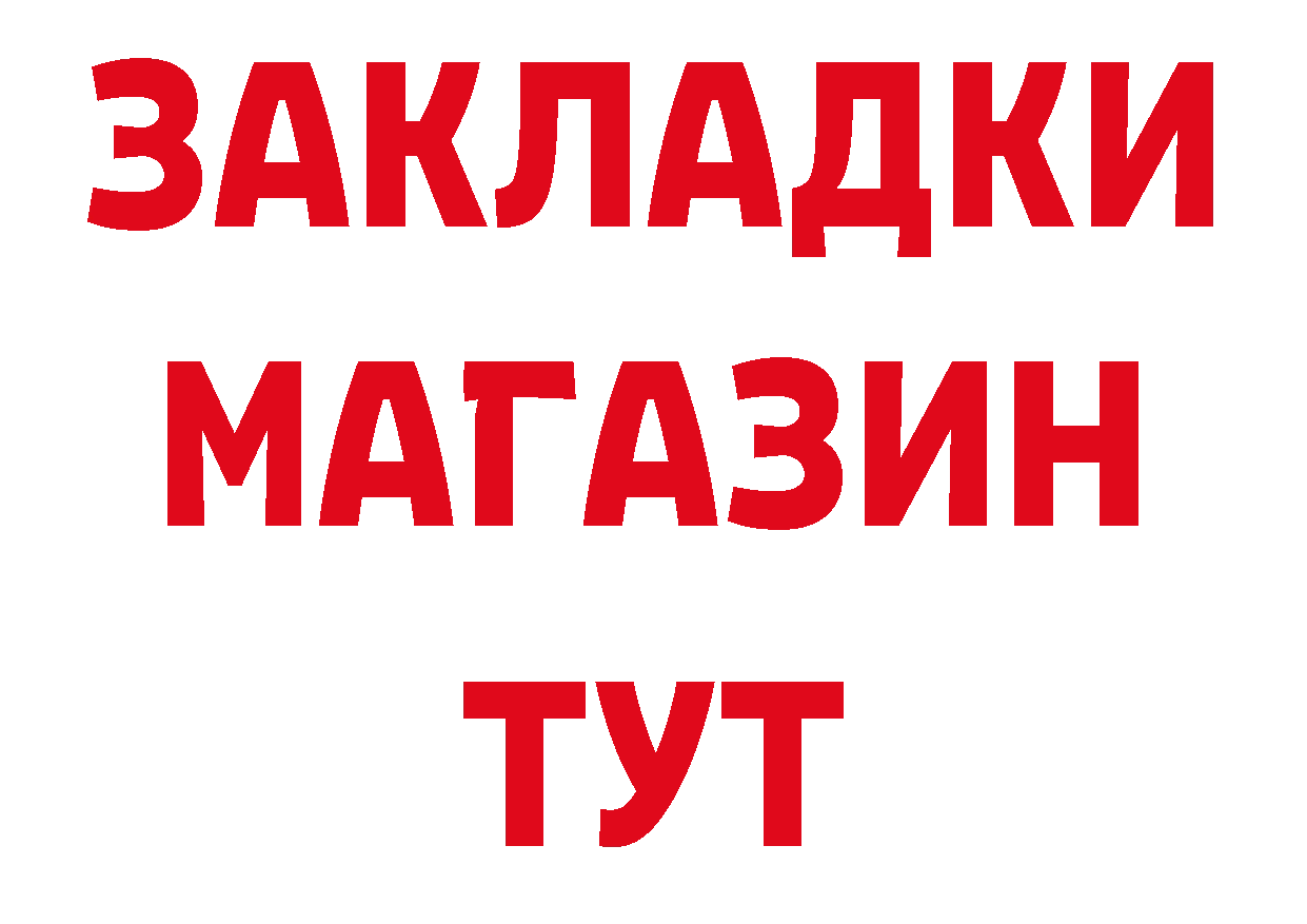 Где можно купить наркотики? даркнет состав Нижний Ломов